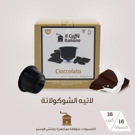 CICCOLATO | لاتيه الشوكولاتة