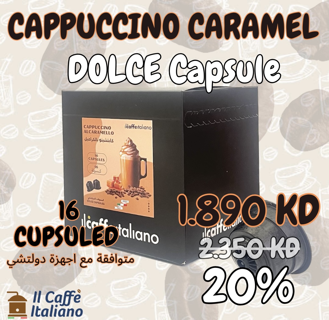 CAPPUCCINO Al Caramello |   كابتشينو بالكراميل